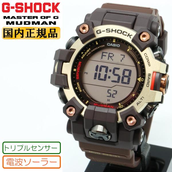 カシオ G-SHOCK マッドマン GW-9500MH-5JF 電波ソーラー トリプルセンサー CA...
