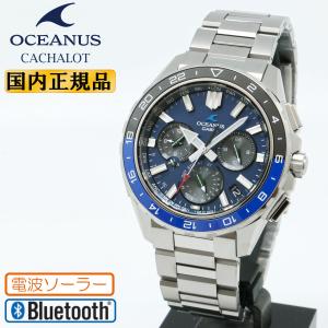 CASIO OCEANUS CACHALOT OCW-P3000-2AJF 電波ソーラー Bluetooth