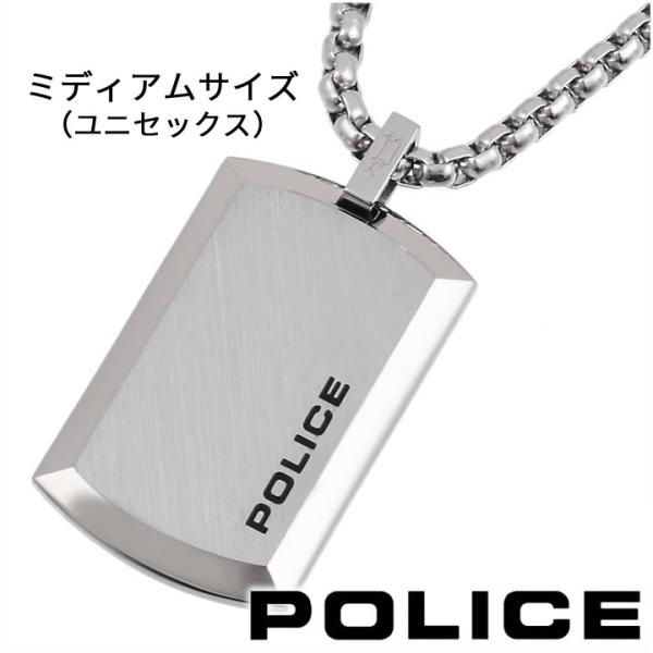 ポリス ネックレス ペンダント プレート 男女兼用 PURITY 25988PSS01 （ミディアム...