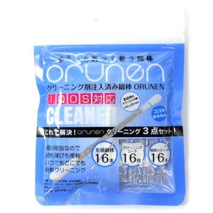 クリーニング剤注入済み綿棒 オルネン orunen クリーニング 3点セット IQOS対応 SP-OR163-IO お取り寄せ｜iget