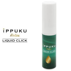 iPPUKU Relax イップク リラックス...の詳細画像1