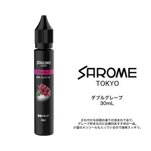 SAROME VAPE サロメ ベイプ 専用 リキッド ダブルグレープ 日本製 30ml お取り寄せ