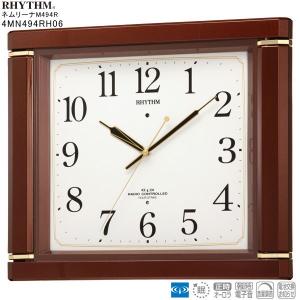 ネムリーナm494r 4mn494rh06 電波時計 掛け時計 クロック 報時 メロディ リズム Rhythm シチズン Citizen Ringosbbq Com