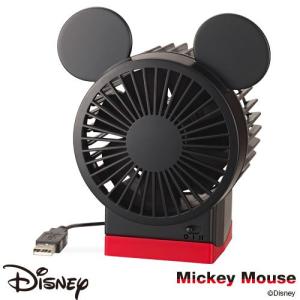 【6月末発売予定】ディズニーファン ミッキーマウス 9ZF007MC02 USBファン 扇風機 省エネ USBファン 卓上扇風機　Mickey サーキュレーター 【お取り寄せ】｜iget