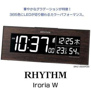 電波時計 置き 掛け 目覚まし時計 クロック カレンダー 温湿度 デジタル イロリア W Iroria W 8RZ180SR06 ブラウン LED リズム RHYTHM お取り寄せ｜iget