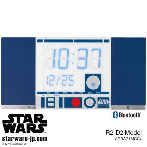 TOKIOTO トキオト 8RDA71MC04 スター ウォーズ starwars R2-D2 ブルートゥース スピーカー 壁掛 置 時計 オーディオ カレンダー デジタル お取り寄せ｜iget