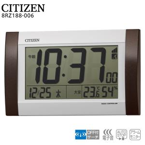 CITIZEN（シチズン） 掛置兼用電波時計電池付き 8RZ188-006 : 腕時計