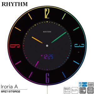 電波 掛 置 時計 アナログ デジタル LED イロリア エー Iroria A 8RZ197SR02 カレンダー 電波受信OFF リズム RHYTHM お取り寄せ｜iget