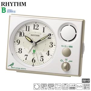 RHYTHM リズム時計 目覚まし時計 デジタル時計 ケロクロック2 ホワイト