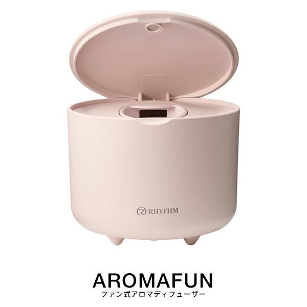 パーソナル空間専用 アロマディフューザー AROMAFUN アロマファン 砂色 9YYA22RH13...