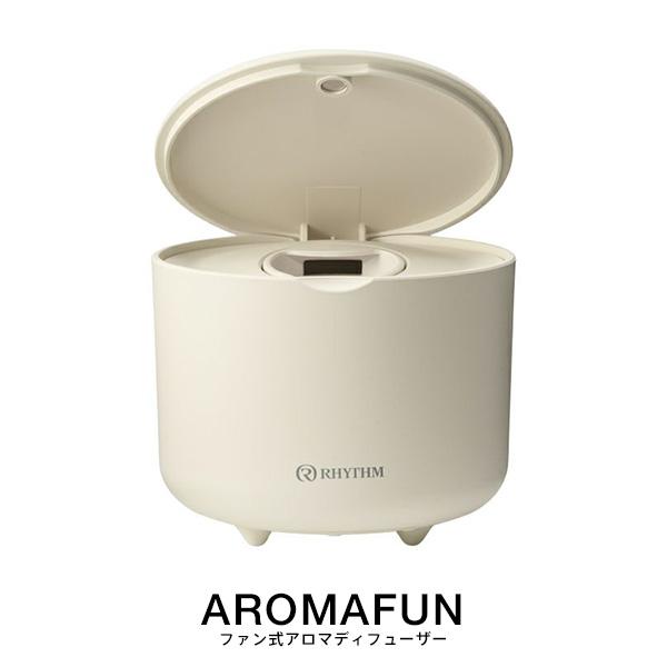 パーソナル空間専用 アロマディフューザー AROMAFUN アロマファン 砂色 9YYA22RH38...