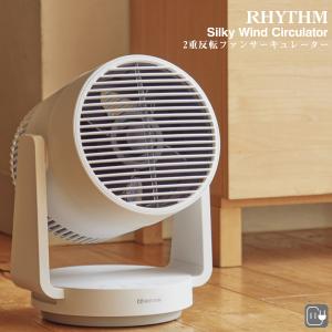 シルキーウィンドウ サーキュレーター Silky Wind Circulator 9ZFA39RH08 DC 2重ファン 衣類乾燥モード ライトグレー リズム RHYTHM お取り寄せ｜iget