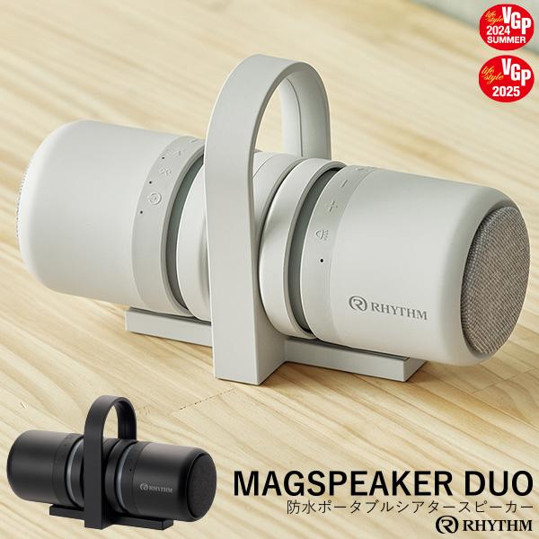 防水 ポータブル シアター スピーカー MAGSPEAKER DUO 9YYA30RH ブラック ラ...