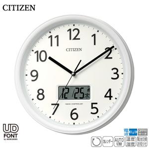 SEIKO（セイコー） 電波 掛 時計 クロック KX383S ステップ アナログ