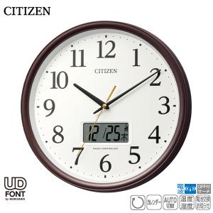 CITIZEN（シチズン） 電波時計 掛け時計 温度計 湿度計 デジタル