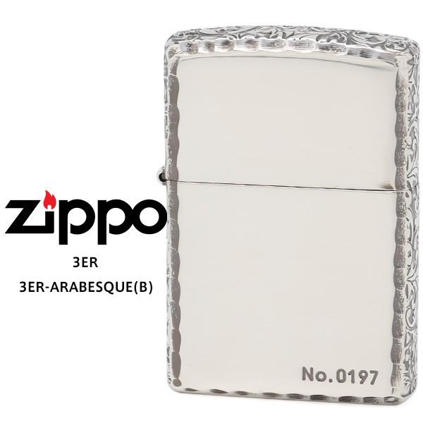 Zippo ジッポー ZIPPO 3ER-ARABESQUE(B) シルバー Silver リュータ...