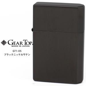 GEAR TOP ギア トップ GT1-05 ブラックニッケルサテン GT-ARM 日本製 MADE IN JAPAN オイル ライター お取り寄せ｜iget