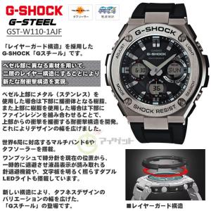 G-SHOCK Gショック 電波 ソーラー G...の詳細画像2