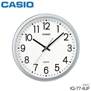電波 掛け時計 カレンダー カシオ Ic 1010j 8jf Casio 電波掛時計 クロック お取り寄せ 時計 ブランド専門店 アイゲット 通販 Yahoo ショッピング