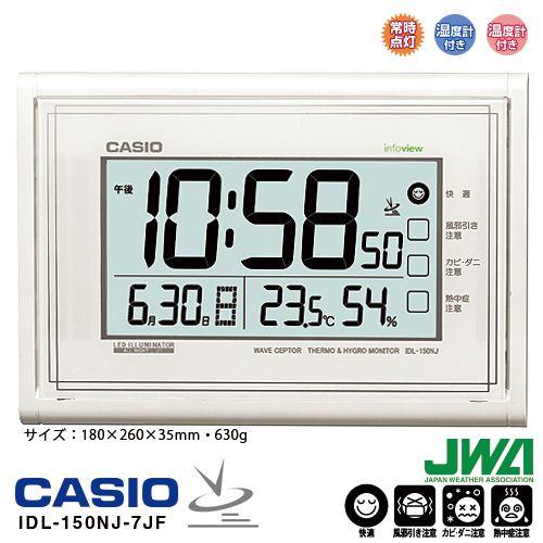 電波 掛け時計 温度 湿度 カシオ IDL-150NJ-7JF CASIO カレンダー 温度 湿度 ...