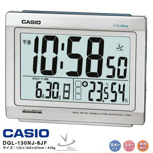 電波 置時計 温度 湿度 めざまし カシオ DQL-130NJ-8JF CASIO カレンダー 温度...