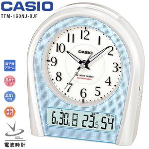 CASIO（カシオ） TQT-351NJ-7BJF wave ceptor 電波目覚まし時計 置時計