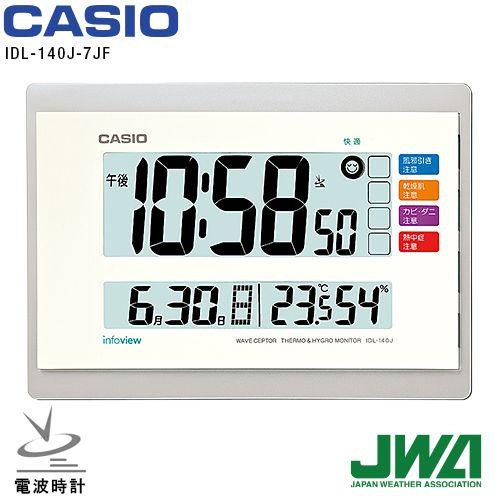 カシオ IDL-140J-7JF 電波 掛け 置き 兼用 温度 湿度 CASIO カレンダー 温度 ...