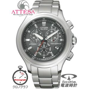シチズン電波時計  ATP53-2891  3割引 30%OFF  送料無料  CITIZEN AT...