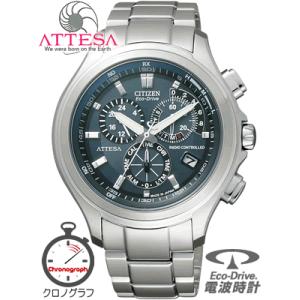 シチズン電波時計  ATP53-2892  3割引 30%OFF  送料無料  CITIZEN AT...