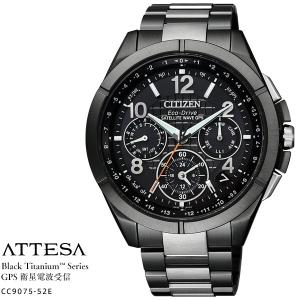 ATTESA（CITIZEN） シチズン アテッサ AT8166-59E ブラックチタン エコ