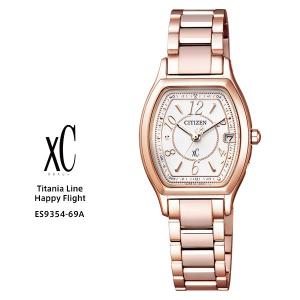 CITIZEN（シチズン） シチズン電波時計 EXCEED ES8044-53W CITIZEN