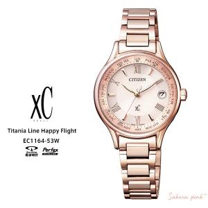 CITIZEN（シチズン） クロスシー EC1031-57E【限定モデル】 CITIZEN XC