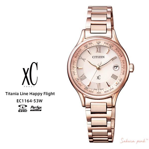 シチズン クロスシー ソーラー 電波時計 チタニア ライン ハッピーフライト エコドライブ EC11...