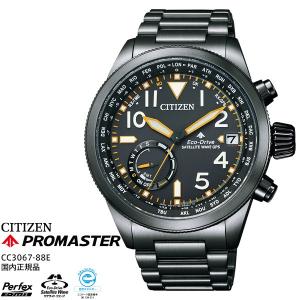 プロマスター PROMASTER シチズン CITIZEN 時計 CC3067-88E サテライト ウェーブ GPS 衛星電波時計 カレンダー デイ デイト メンズ 腕時計 お取り寄せ｜iget