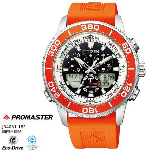 プロマスター Promaster シチズン Citizen 時計 Jr4061 18e Marineシリーズ クロノグラフ ドライブ ヨットタイマー 腕時計 メンズ アイテム勢ぞろい エコ お取り寄せ
