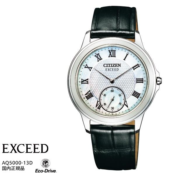 シチズン エクシード CITIZEN EXCEED AQ5000-56D エコ ドライブ 薄型 スー...