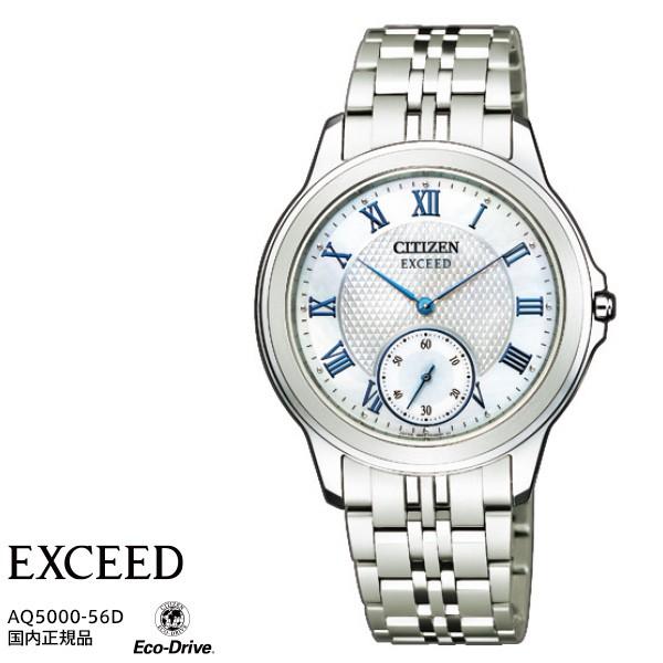 シチズン エクシード CITIZEN EXCEED AQ5000-56D エコ ドライブ 薄型 スー...