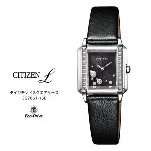 シチズン エル ソーラー ダイヤモンド スクエア エコドライブ EG7061-15E CITIZEN L レザー レディス レディース 腕時計 お取り寄せ｜iget