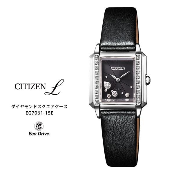 シチズン エル ソーラー ダイヤモンド スクエア エコドライブ EG7061-15E CITIZEN...