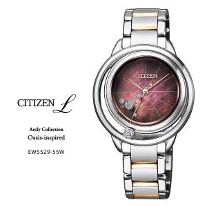 CITIZEN（シチズン） エル ソーラー ダイヤモンド スクエア エコ