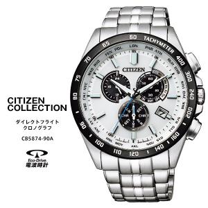 ✨美品✨CITIZEN エコドライブ　チタン腕時計　シチズン シチズン CITIZEN エコドライブ 世界400本限定 AQ4090-59E
