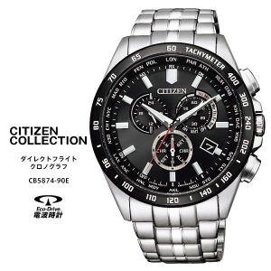 CITIZEN（シチズン） コレクション ソーラー エコ ドライブ 電波 時計