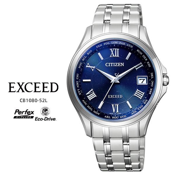 シチズン エクシード CITIZEN EXCEED CB1080-52L ダイレクトフライト エコ ...