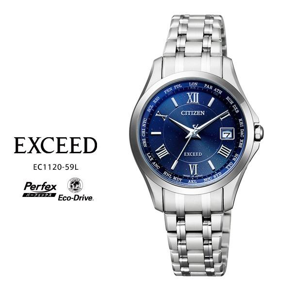 シチズン エクシード CITIZEN EXCEED EC1120-59L ダイレクトフライト エコ ...