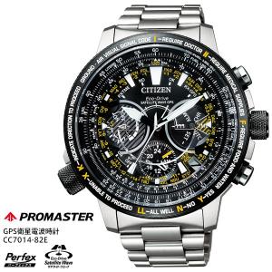 プロマスター PROMASTER シチズン CITIZEN 時計 CC7014-82E SKYシリー...