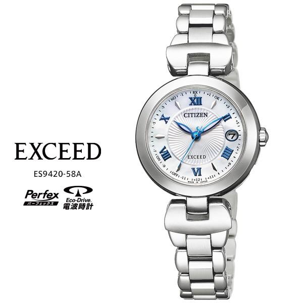 シチズン エクシード ソーラー 電波時計 ティタニア ハッピーフライト エコドライブ ES9420-...