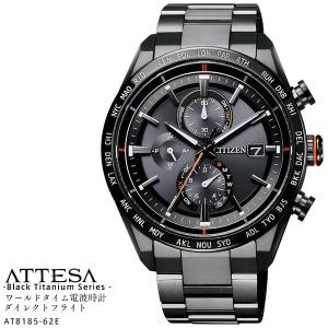 CITIZEN シチズン アテッサ ATTESA AT9044-51E 【正規品・日本製