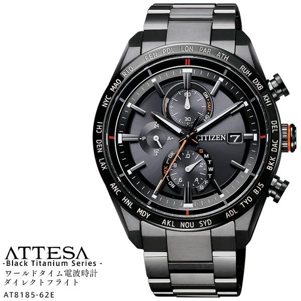 シチズン アテッサ CITIZEN AT8185-62E アクトライン ブラックチタン エコ ドライ...