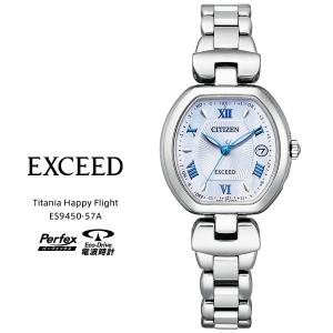 CITIZEN シチズン電波時計 EXCEED ES8044-53W ソーラー 電波時計