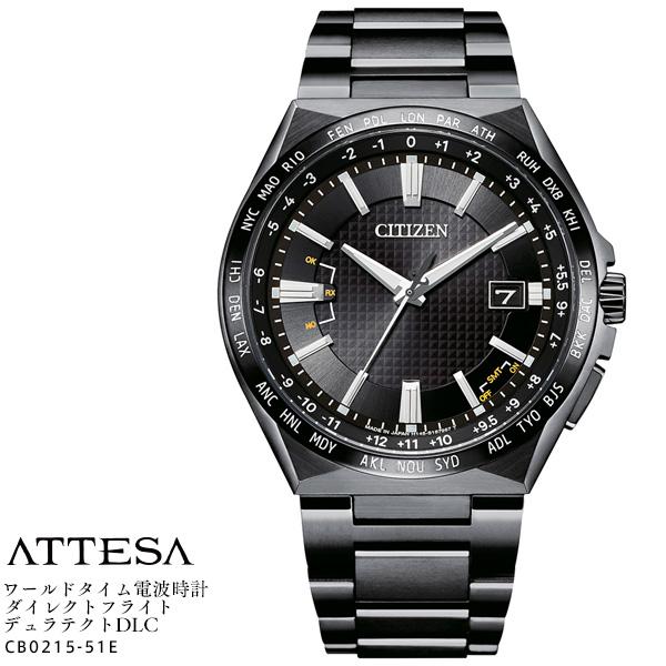 シチズン アテッサ CITIZEN ATTESA CB0215-51E ダイレクトフライト スーパー...